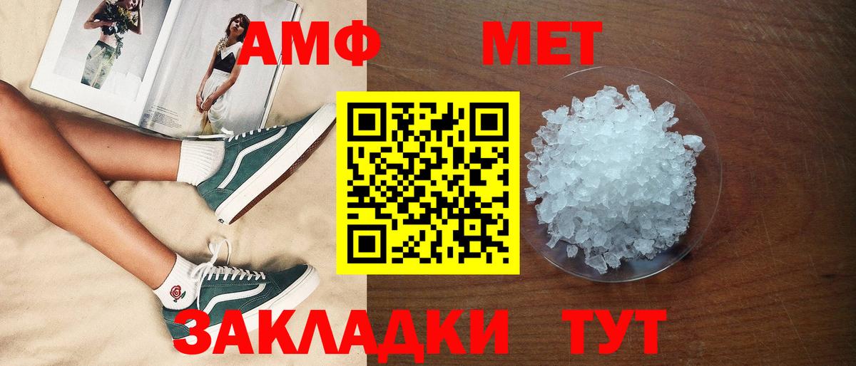 Экстази  Нижний Тагил  Меф МЯУ МЯУ   МЕТ  ГАШИШ  Марихуана  Вход с VPN 