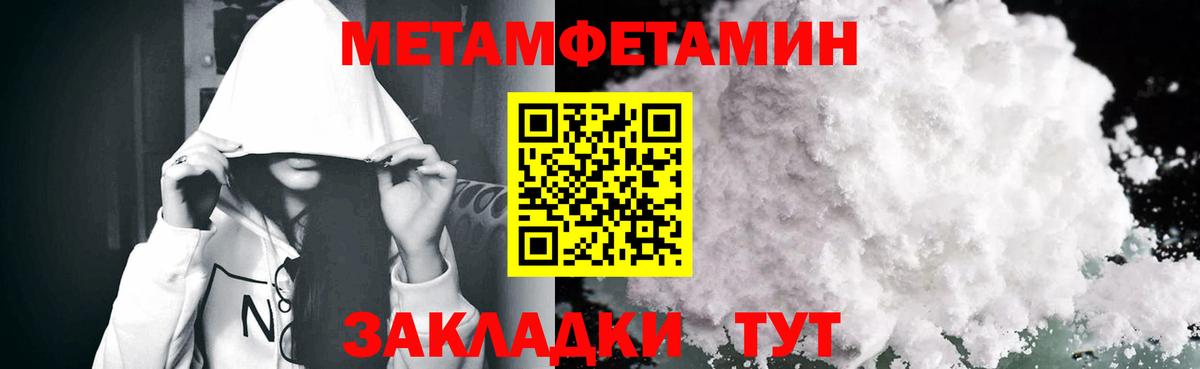 АМФЕТАМИН Premium Нижний Тагил