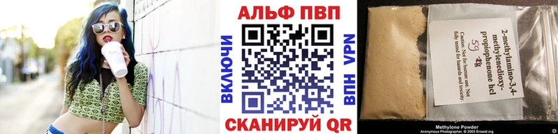 KRAKEN   Нижний Тагил  площадка Telegram  Alfa_PVP Соль 