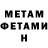 КЕТАМИН ketamine Adam Cupples