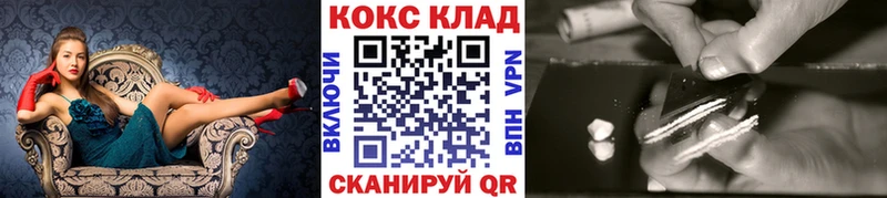 Cocaine Fish Scale  mega вход  Нижний Тагил  даркнет сайт 