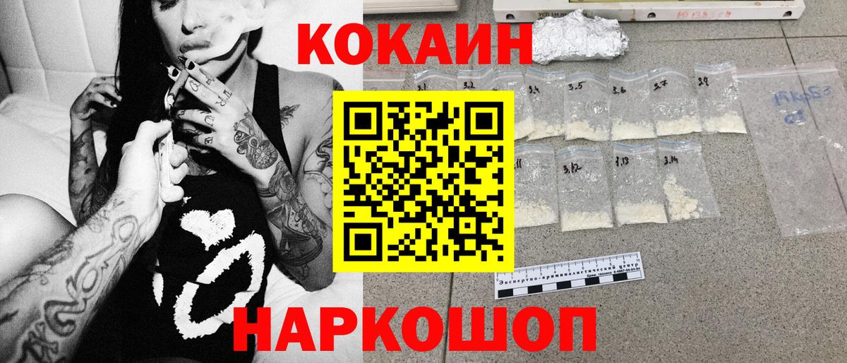 COCAIN Боливия  Вход с VPN  КОКАИН Боливия  Нижний Тагил 