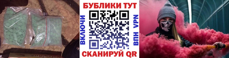 мориарти состав  Нижний Тагил  ЭКСТАЗИ таблы 