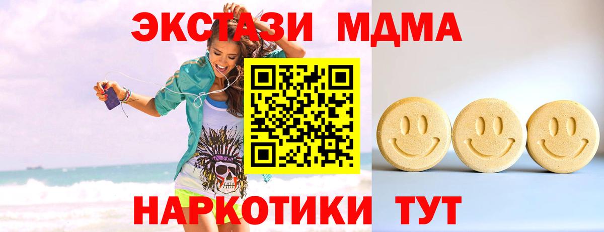 Ecstasy бентли  Ecstasy louis Vuitton  Нижний Тагил  Вход с VPN 