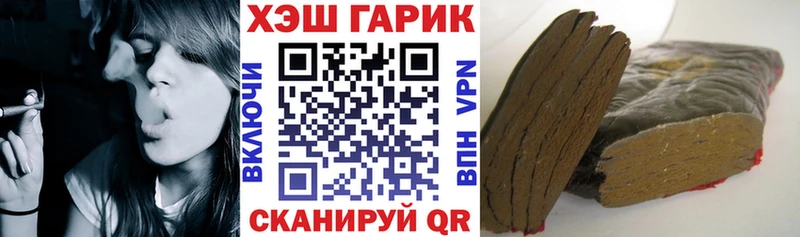 ГАШИШ Premium  мориарти состав  Нижний Тагил  МЕГА вход 