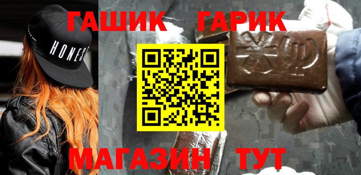 Нижний Тагил  ГАШ индика сатива  Вход с VPN  ГАШ Изолятор 