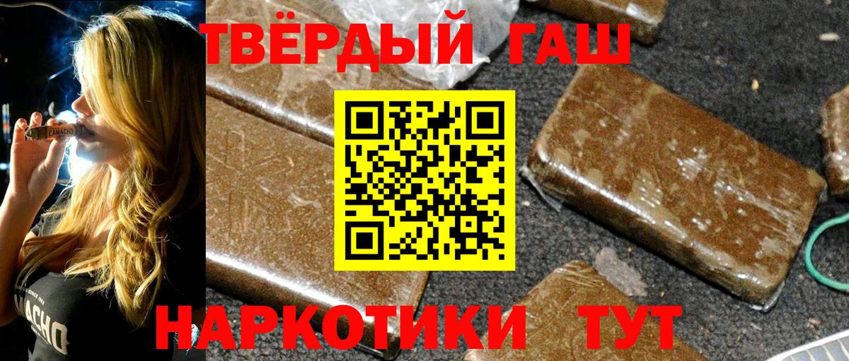 ГАШ индика сатива Нижний Тагил