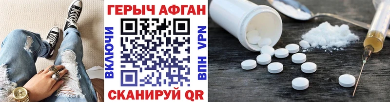 Героин Афган  купить  цена  блэк спрут ссылка  Нижний Тагил 