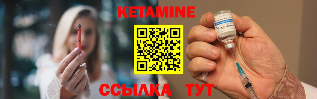 Нижний Тагил  Кетамин ketamine  Вход с VPN 