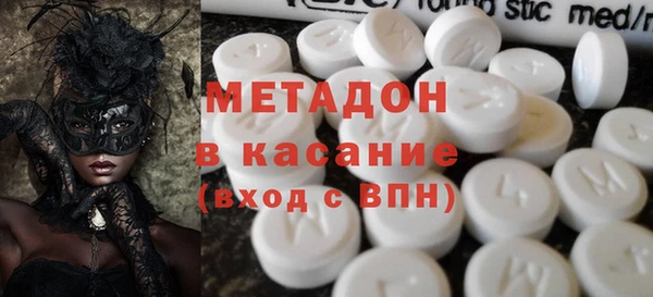 синтетический гашиш Осинники