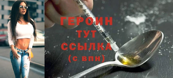 гашишное масло Пересвет
