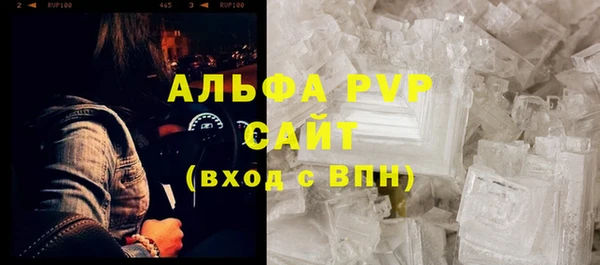 гашишное масло Пересвет