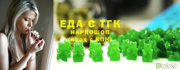 гашишное масло Пестово