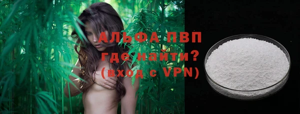 гашишное масло Пестово