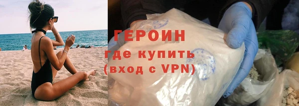 гашишное масло Пестово
