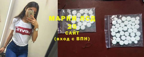 гашишное масло Пересвет