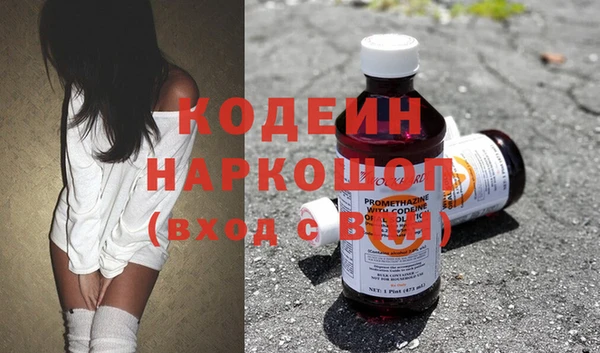 гашишное масло Пересвет