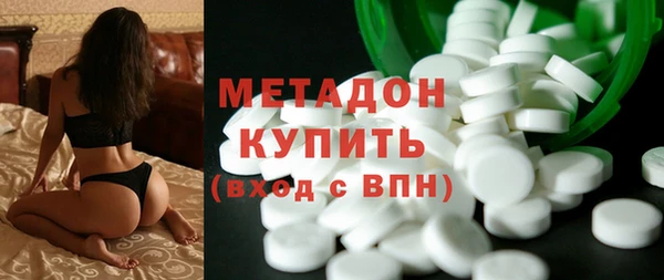гашишное масло Пестово