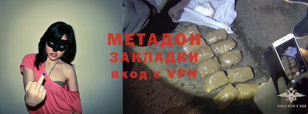 гашишное масло Пестово