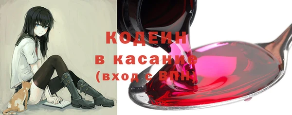 гашишное масло Пересвет