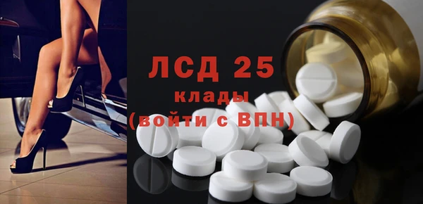 гашишное масло Пестово