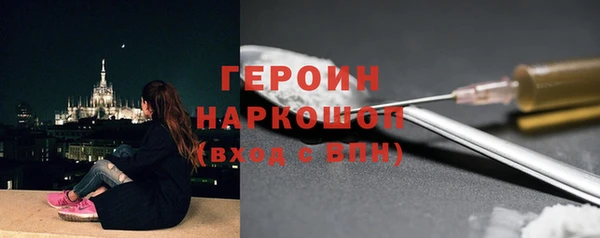 гашишное масло Пестово