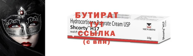 гашишное масло Пестово