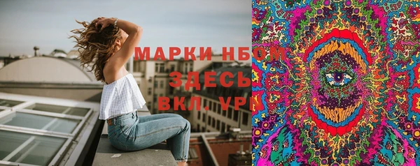 гашишное масло Пестово