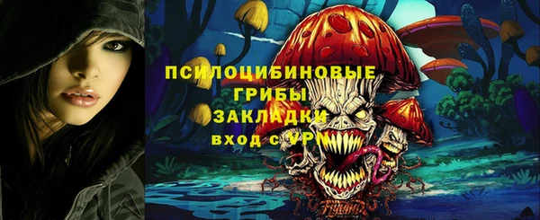 гашишное масло Пересвет