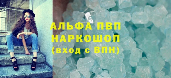 гашишное масло Пересвет