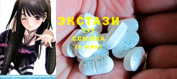 гашишное масло Пересвет