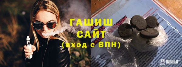 гашишное масло Пестово