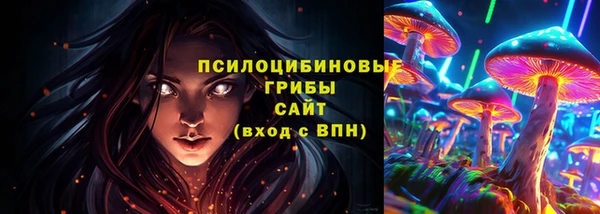 гашишное масло Пестово