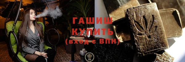гашишное масло Пересвет