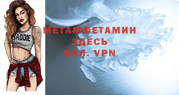 гашишное масло Пересвет