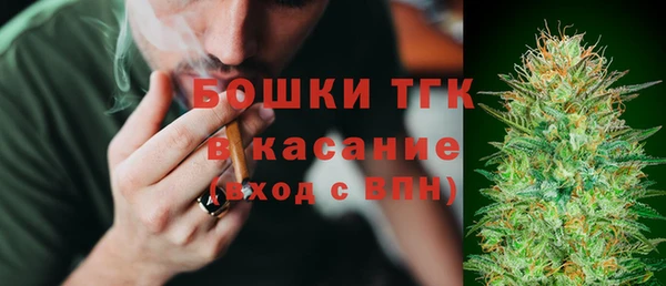 гашишное масло Пересвет