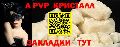 экстази Кинель