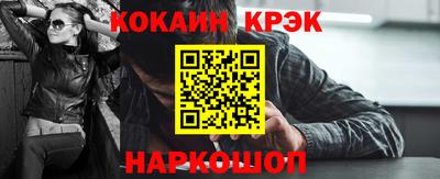 первитин Кингисепп