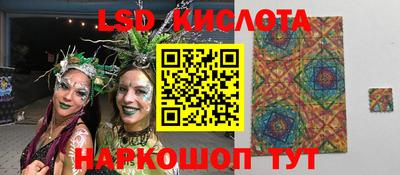 экстази Кинель