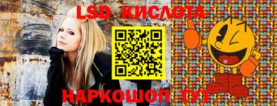 экстази Кинель
