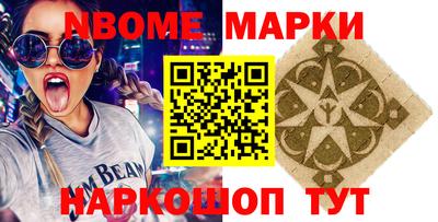 винт Кимры