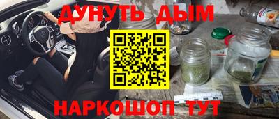 экстази Кинель