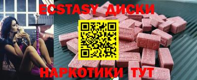 первитин Кингисепп