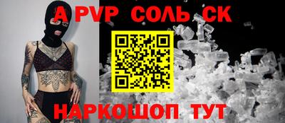 экстази Кинель