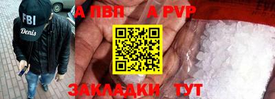 первитин Кингисепп