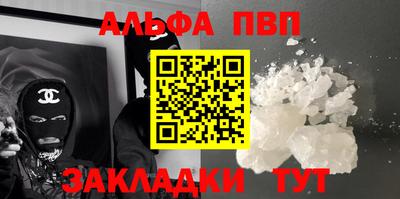 первитин Кингисепп