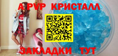 первитин Кингисепп