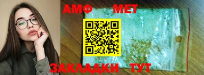 винт Кимры