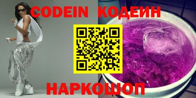 экстази Кинель