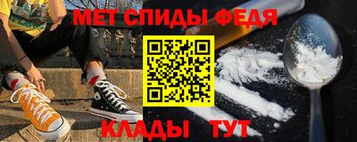 первитин Кингисепп